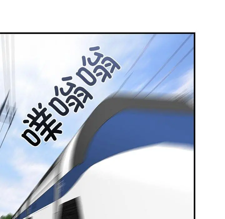 漫画《难缠姐妹偏要和我同居》第41话第113张图