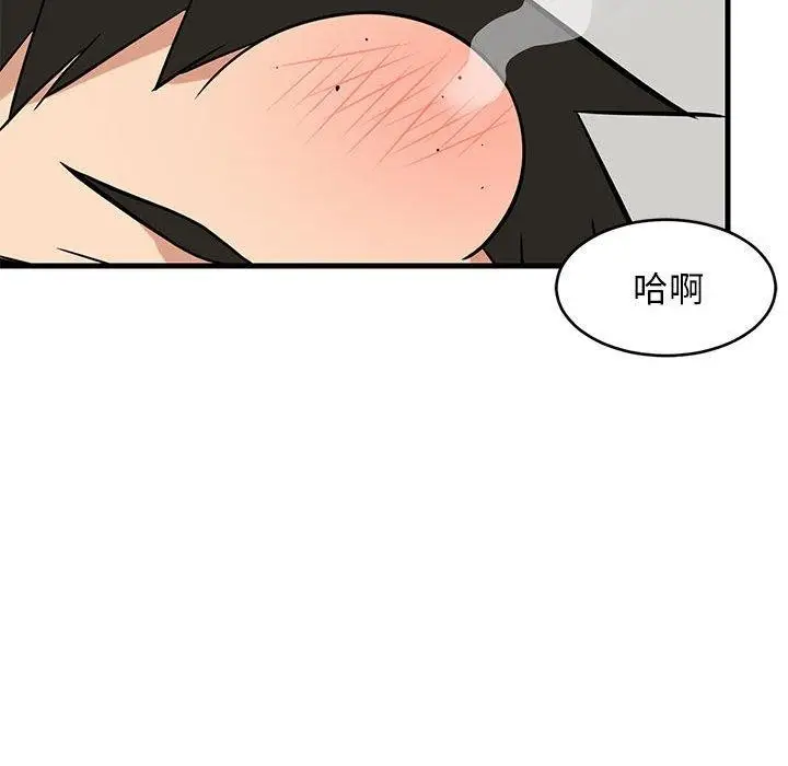 漫画《难缠姐妹偏要和我同居》第41话第121张图
