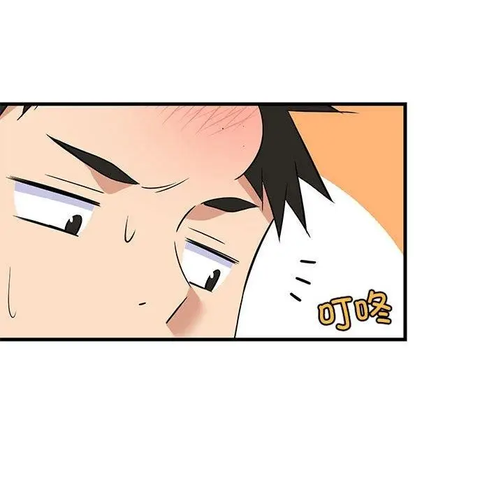 漫画《难缠姐妹偏要和我同居》第41话第127张图