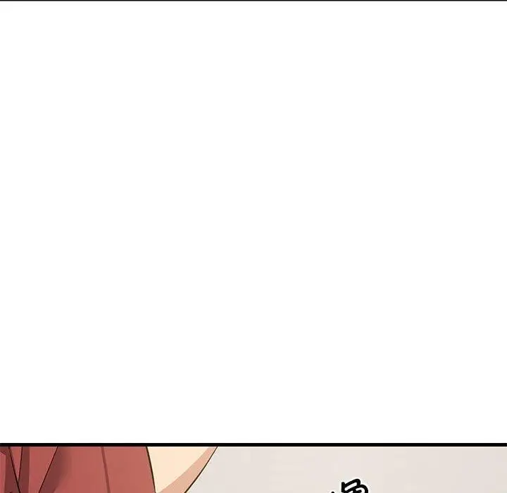 漫画《难缠姐妹偏要和我同居》第41话第137张图
