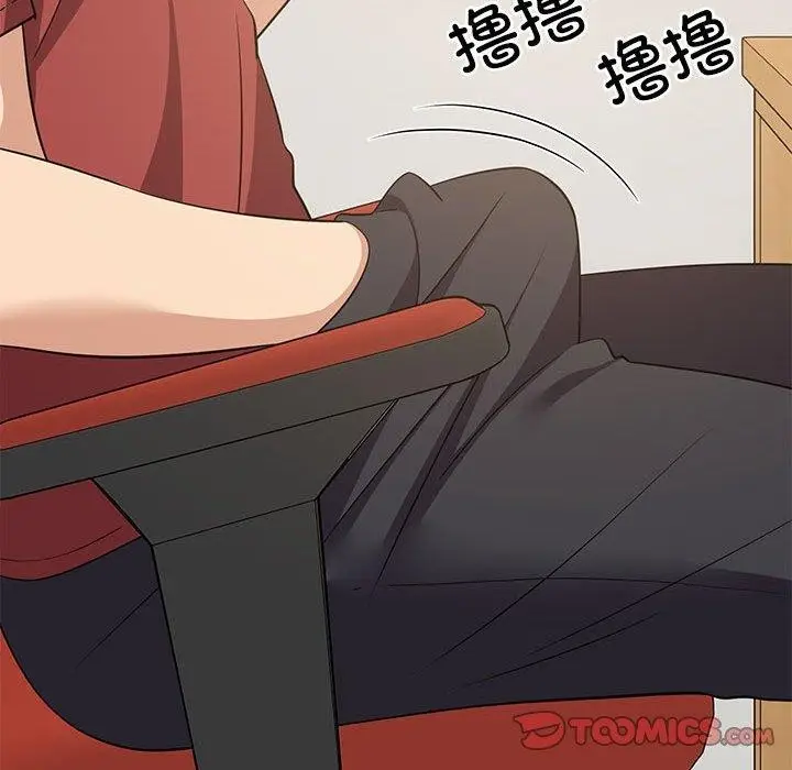 漫画《难缠姐妹偏要和我同居》第41话第138张图