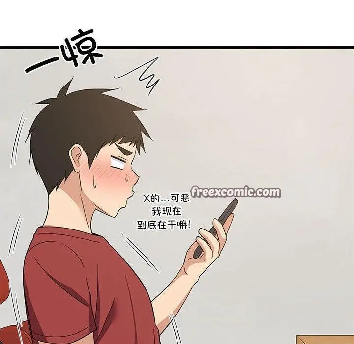 漫画《难缠姐妹偏要和我同居》第41话第140张图