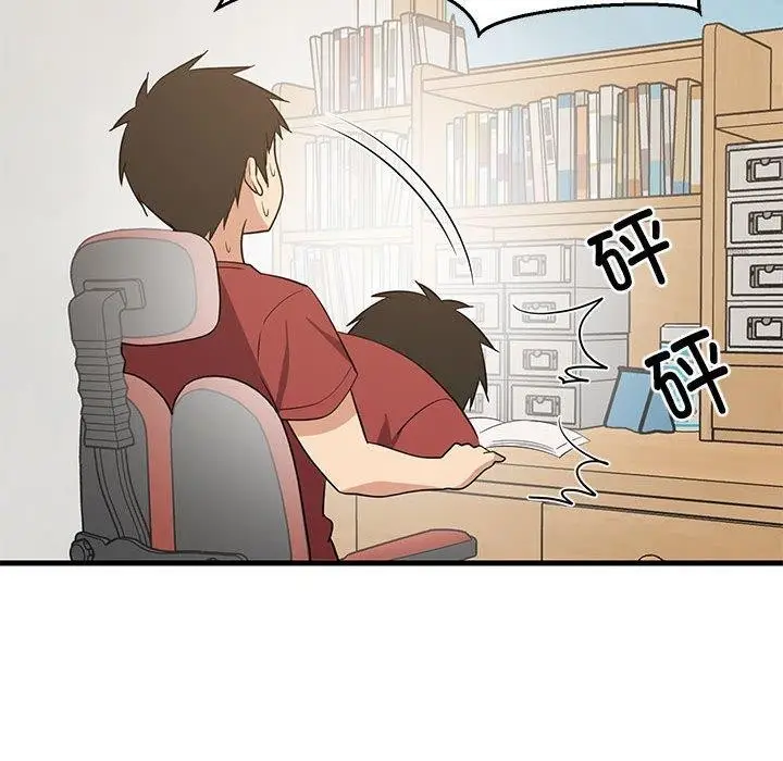漫画《难缠姐妹偏要和我同居》第41话第145张图
