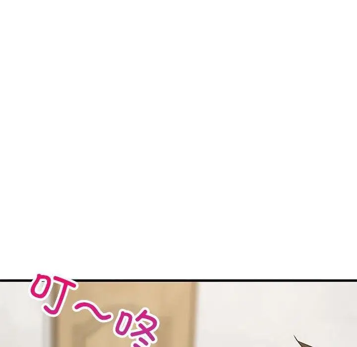 漫画《难缠姐妹偏要和我同居》第41话第146张图
