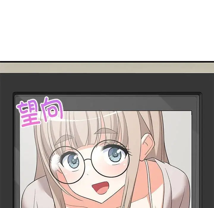 漫画《难缠姐妹偏要和我同居》第41话第153张图