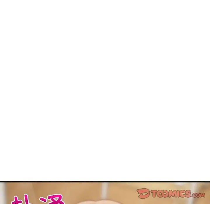 漫画《难缠姐妹偏要和我同居》第41话第39张图
