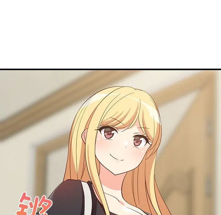 漫画《难缠姐妹偏要和我同居》第41话第46张图