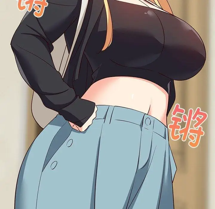 漫画《难缠姐妹偏要和我同居》第41话第47张图