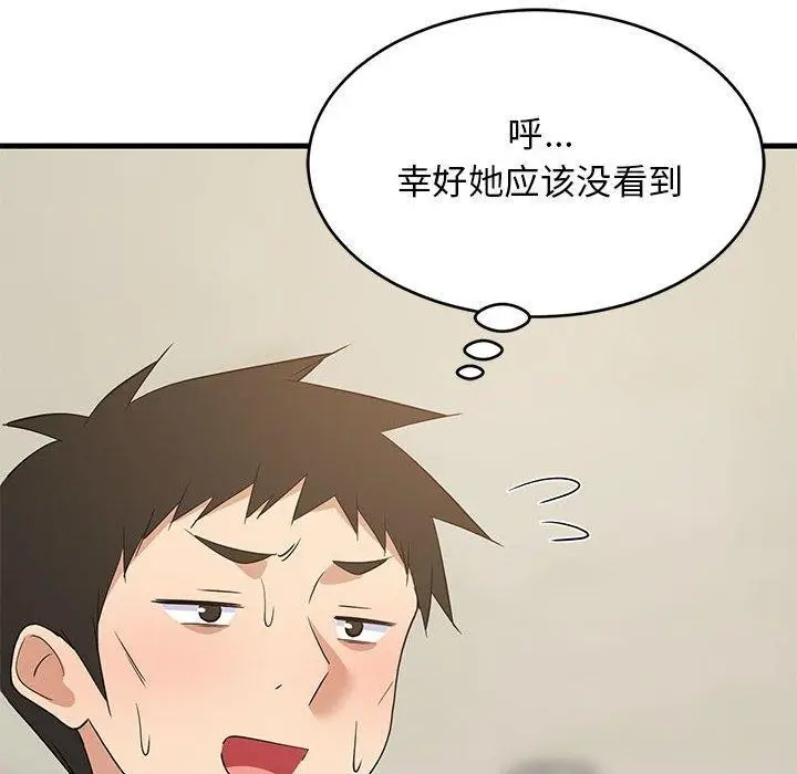 漫画《难缠姐妹偏要和我同居》第41话第51张图