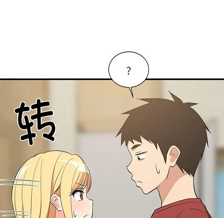 漫画《难缠姐妹偏要和我同居》第41话第68张图