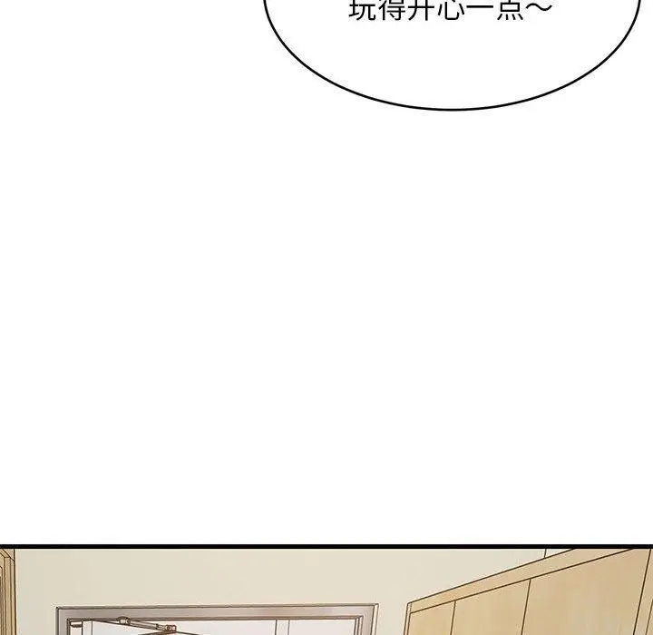 漫画《难缠姐妹偏要和我同居》第41话第74张图