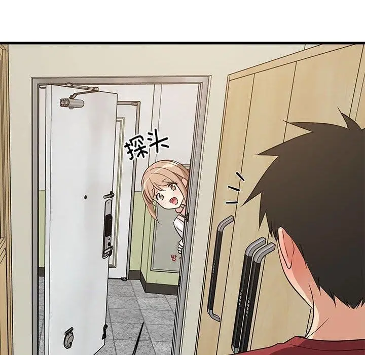 漫画《难缠姐妹偏要和我同居》第41话第77张图