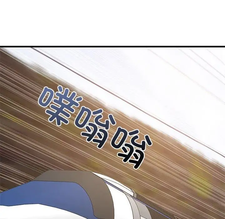 漫画《难缠姐妹偏要和我同居》第41话第83张图