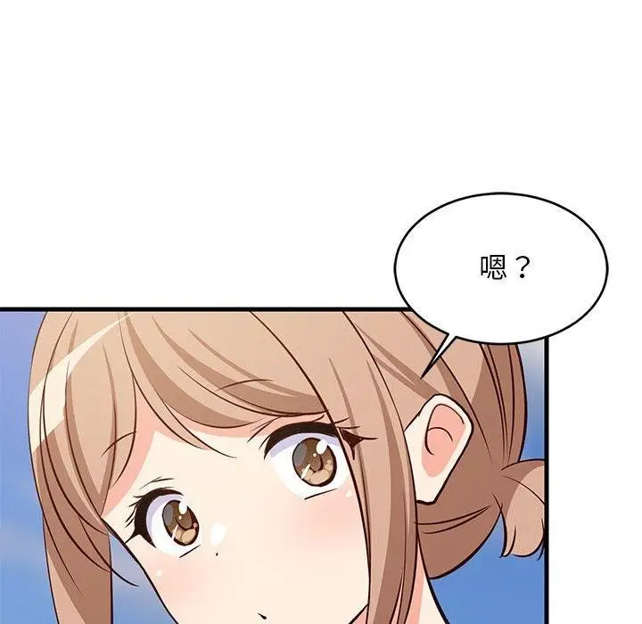 漫画《难缠姐妹偏要和我同居》第41话第91张图