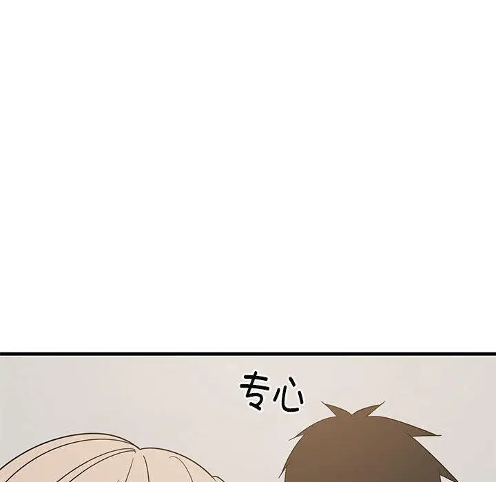 漫画《难缠姐妹偏要和我同居》第42话第110张图