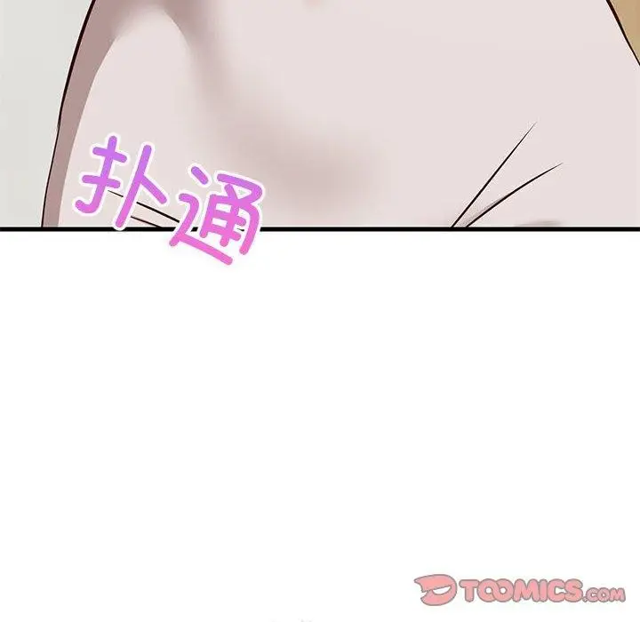漫画《难缠姐妹偏要和我同居》第42话第12张图