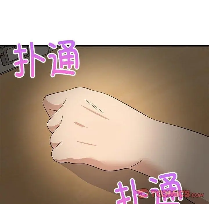 漫画《难缠姐妹偏要和我同居》第42话第129张图