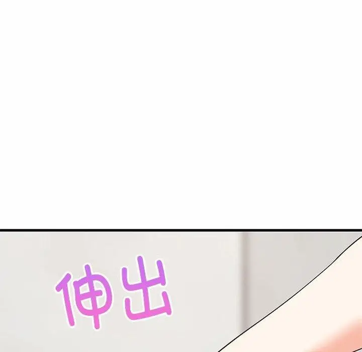 漫画《难缠姐妹偏要和我同居》第42话第137张图