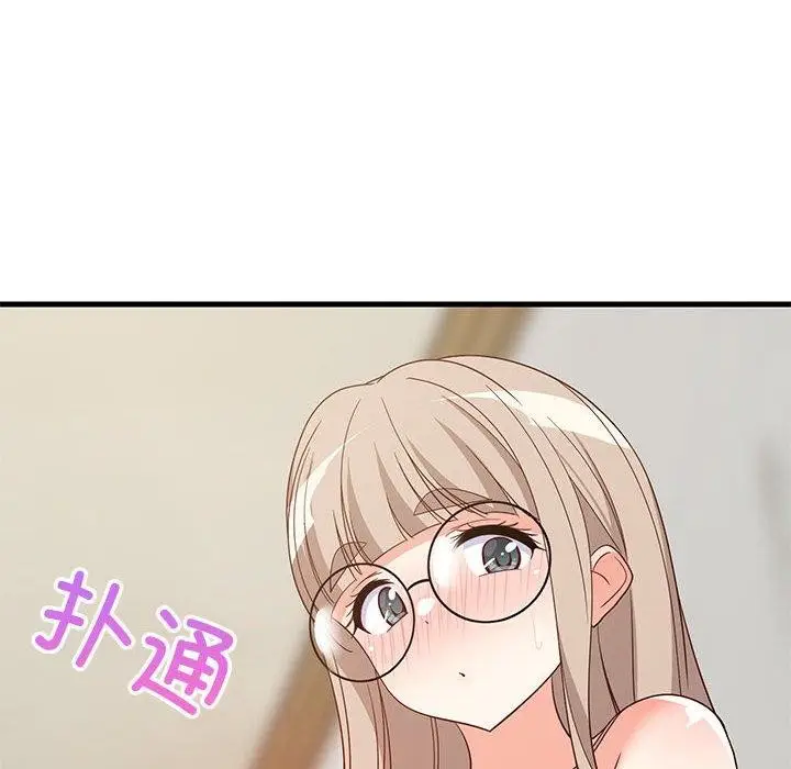漫画《难缠姐妹偏要和我同居》第42话第151张图