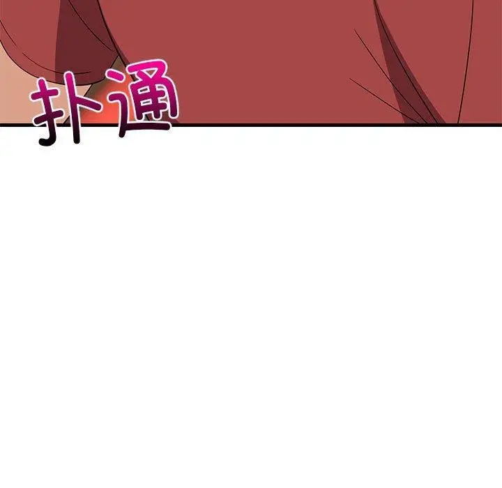 漫画《难缠姐妹偏要和我同居》第42话第158张图