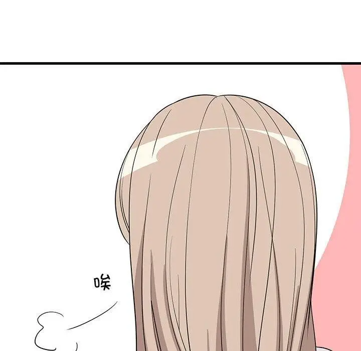 漫画《难缠姐妹偏要和我同居》第42话第73张图