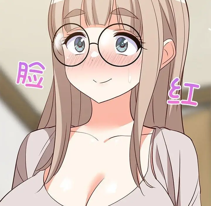漫画《难缠姐妹偏要和我同居》第42话第9张图