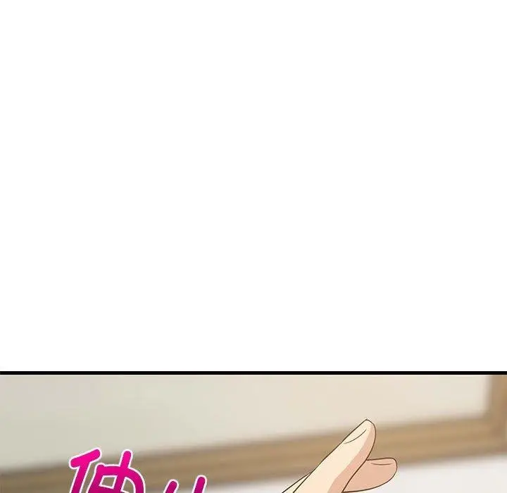 漫画《难缠姐妹偏要和我同居》第43话第105张图