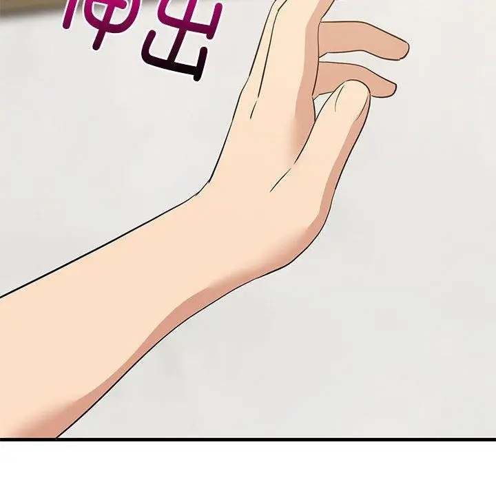 漫画《难缠姐妹偏要和我同居》第43话第106张图
