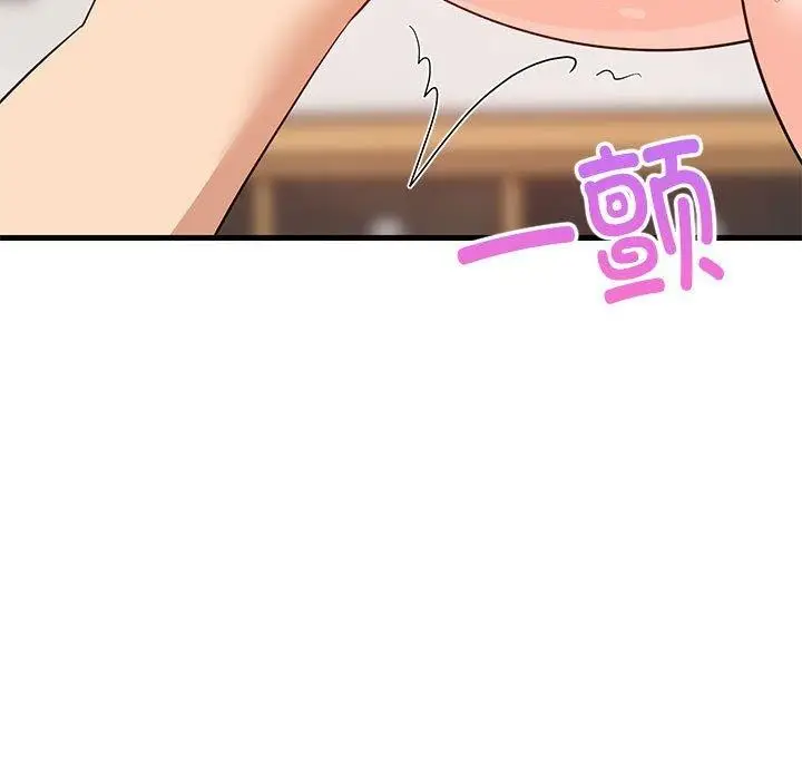 漫画《难缠姐妹偏要和我同居》第43话第109张图
