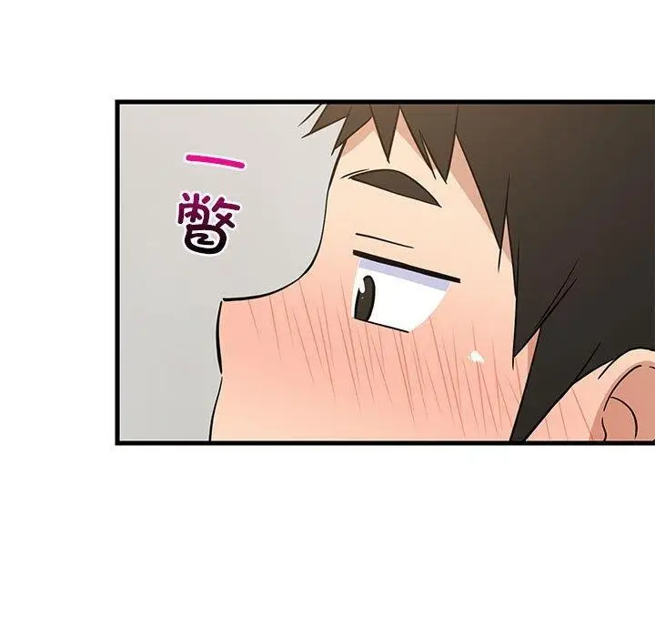 漫画《难缠姐妹偏要和我同居》第43话第120张图