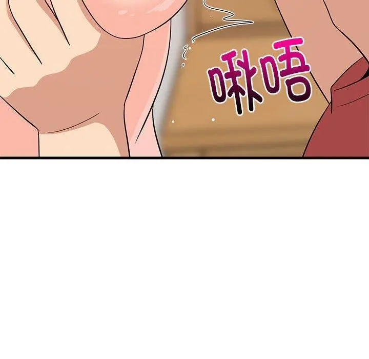 漫画《难缠姐妹偏要和我同居》第43话第125张图