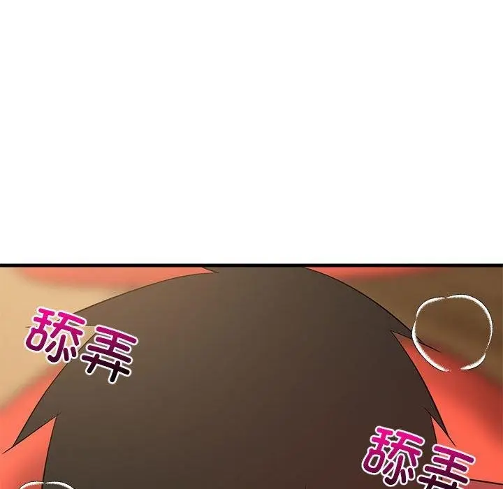 漫画《难缠姐妹偏要和我同居》第43话第138张图