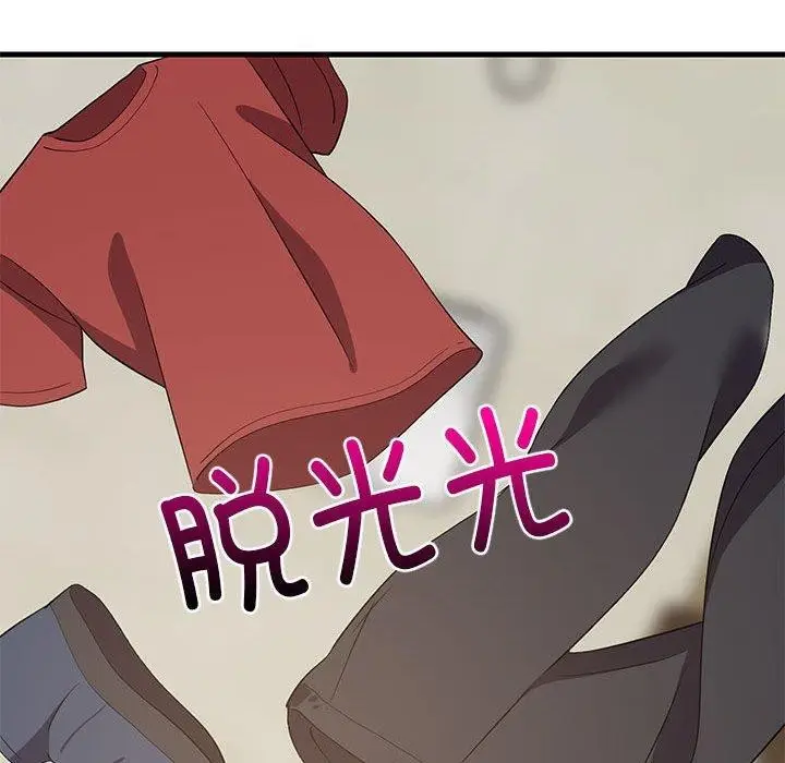漫画《难缠姐妹偏要和我同居》第43话第145张图