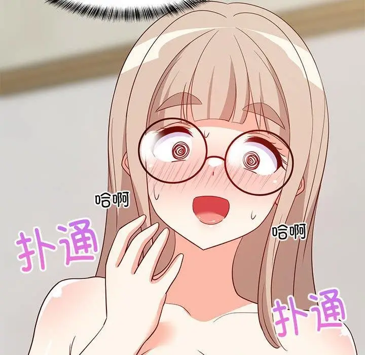 漫画《难缠姐妹偏要和我同居》第43话第153张图