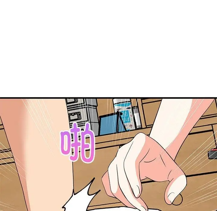 漫画《难缠姐妹偏要和我同居》第43话第161张图