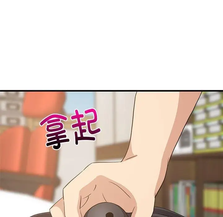 漫画《难缠姐妹偏要和我同居》第43话第171张图