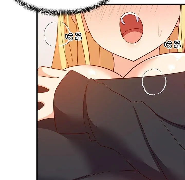 漫画《难缠姐妹偏要和我同居》第43话第22张图