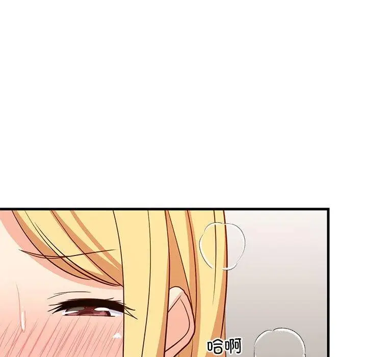 漫画《难缠姐妹偏要和我同居》第43话第29张图