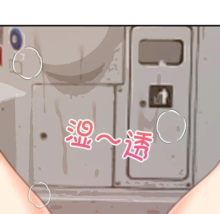 漫画《难缠姐妹偏要和我同居》第43话第31张图