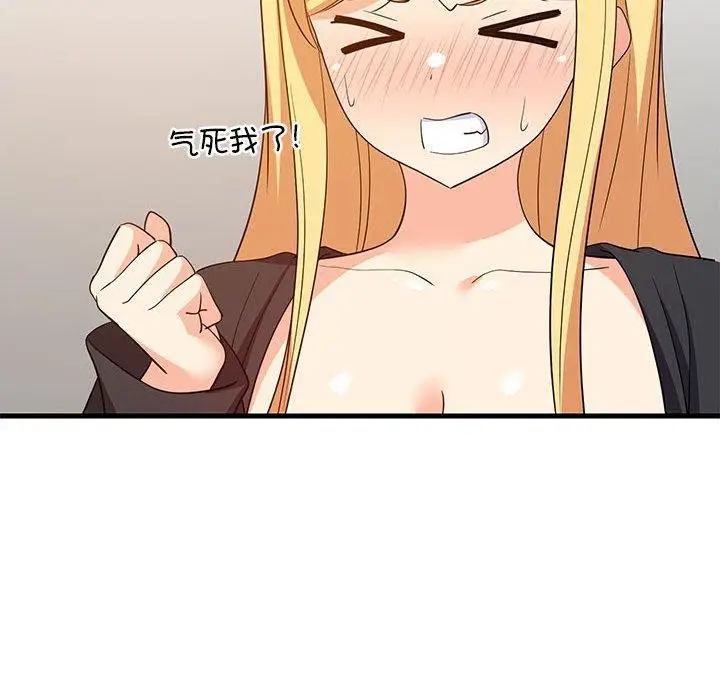 漫画《难缠姐妹偏要和我同居》第43话第39张图