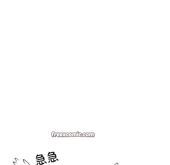 漫画《难缠姐妹偏要和我同居》第43话第42张图
