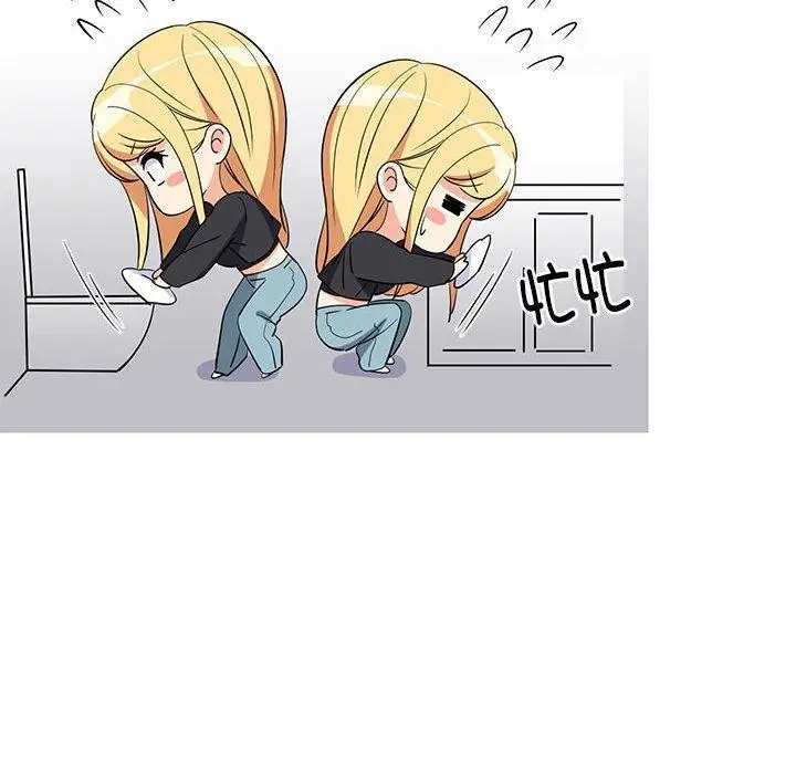 漫画《难缠姐妹偏要和我同居》第43话第43张图