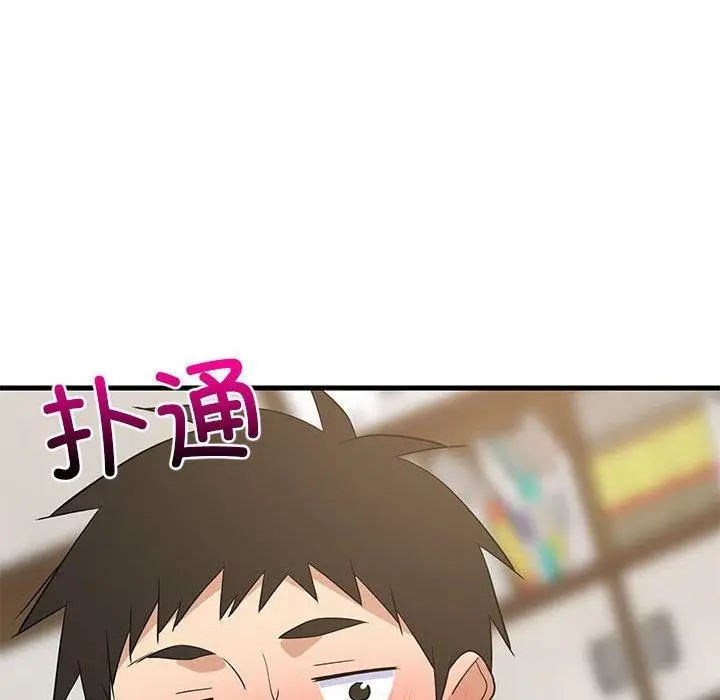 漫画《难缠姐妹偏要和我同居》第43话第49张图