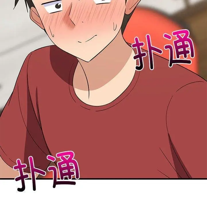 漫画《难缠姐妹偏要和我同居》第43话第50张图