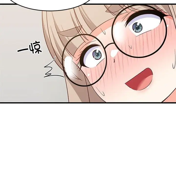 漫画《难缠姐妹偏要和我同居》第43话第63张图