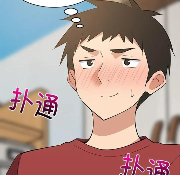 漫画《难缠姐妹偏要和我同居》第43话第82张图
