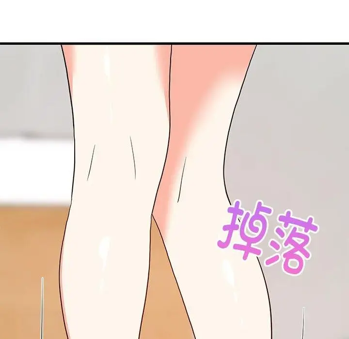 漫画《难缠姐妹偏要和我同居》第43话第91张图
