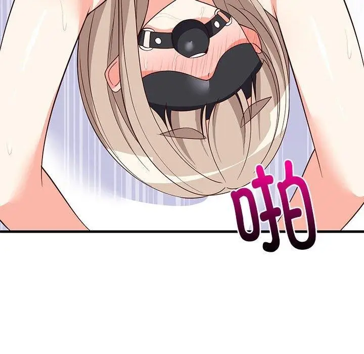 漫画《难缠姐妹偏要和我同居》第44话第105张图