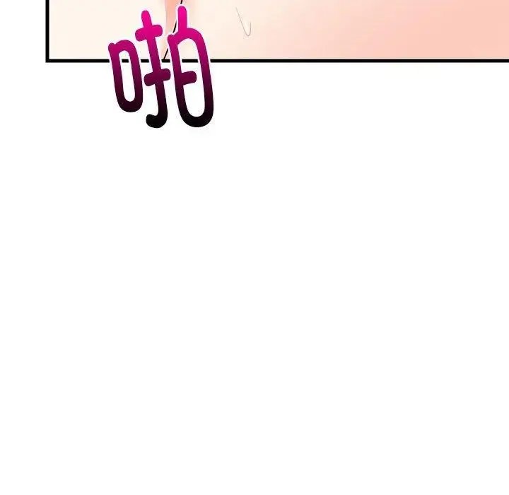 漫画《难缠姐妹偏要和我同居》第44话第111张图