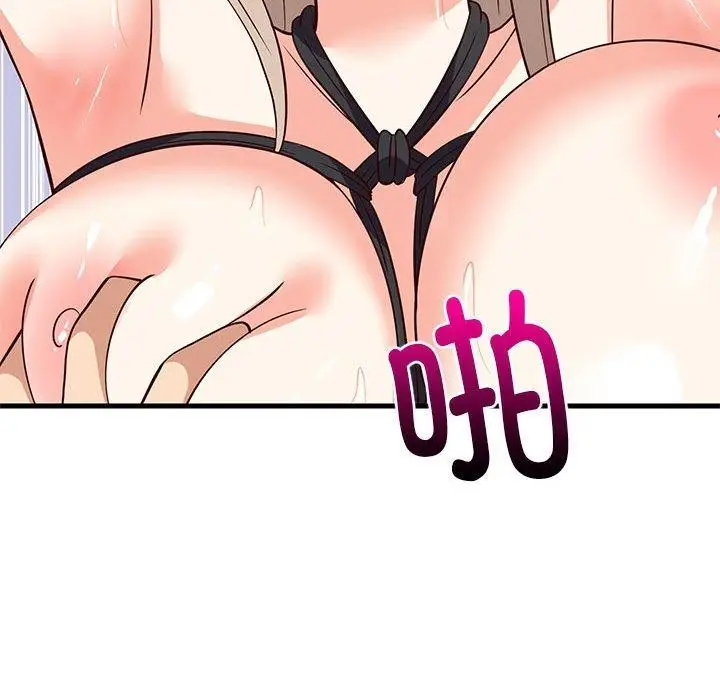 漫画《难缠姐妹偏要和我同居》第44话第113张图